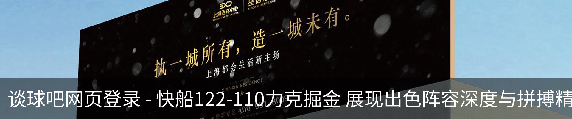 新闻动态