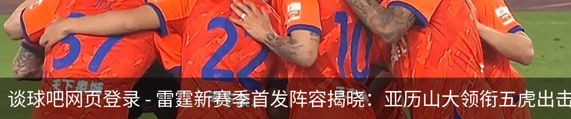 新闻动态